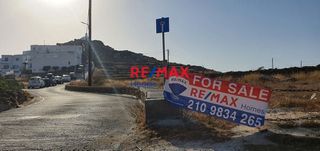 Οικόπεδο 7.461 τ.μ. για πώληση, Κυκλάδες, Ίος-thumb-9
