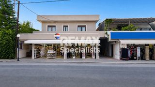 Κτίριο 300 τ.μ. για πώληση
