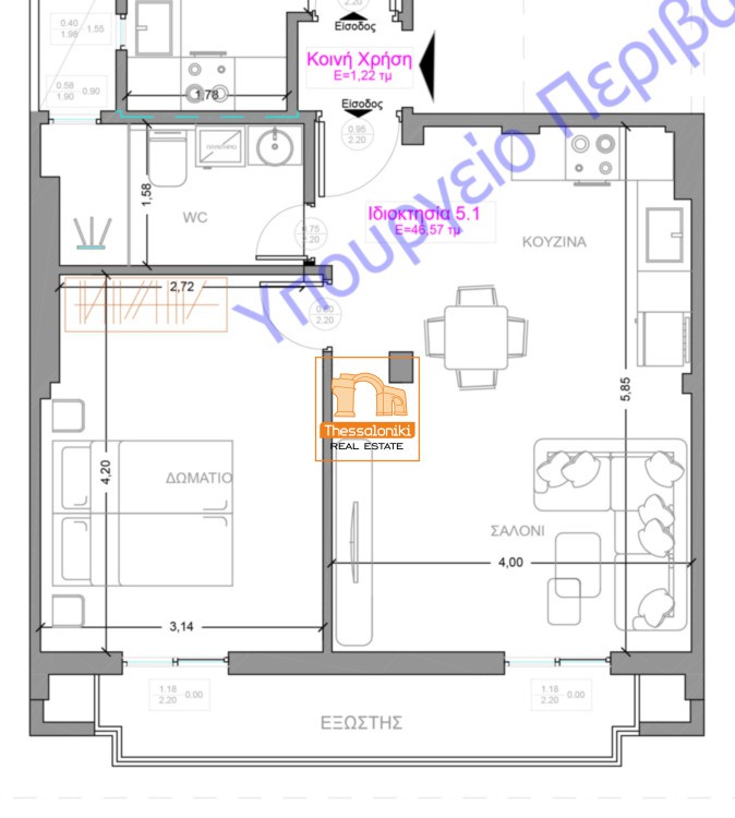 Studio / γκαρσονιέρα 46 τ.μ. προς πώληση, Άγιος Δημήτριος Θεσσαλονίκης