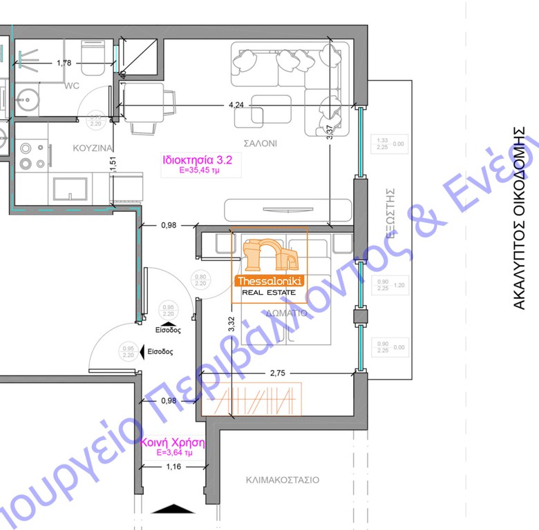 Studio / γκαρσονιέρα 35 τ.μ. προς πώληση, Κέντρο Θεσσαλονίκης