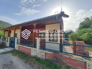 Μονοκατοικία 140 τ.μ. για πώληση