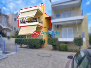 Διαμέρισμα 80 τ.μ. για πώληση