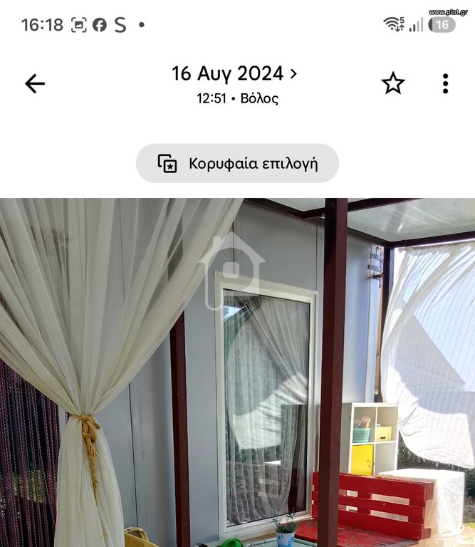 Προκατασκευασμένο 25 τ.μ. πρός πώληση, Μαγνησία, Αισωνία