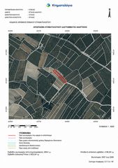 Αγροτεμάχια 2.823 τ.μ. για πώληση