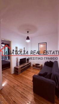 Διαμέρισμα 53 τ.μ. προς πώληση