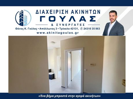 Διαμέρισμα 50 τ.μ. πρός ενοικίαση