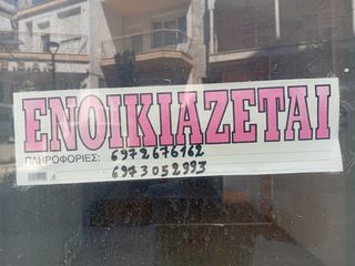 Κατάστημα 47 τ.μ. για ενοικίαση, Πέλλα, Γιαννιτσά-thumb-3