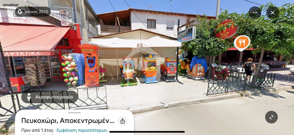Κατάστημα 170 τ.μ. πρός ενοικίαση, Χαλκιδική, Κασσάνδρα