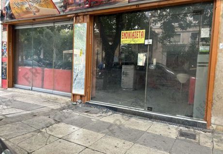 Store 80 sqm for rent