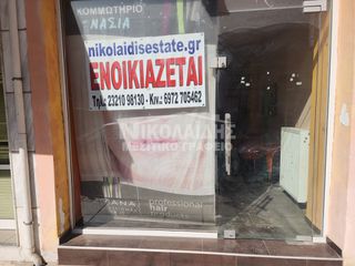 Κατάστημα 35 τ.μ. για ενοικίαση