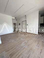 Διαμέρισμα 44 τ.μ. για ενοικίαση