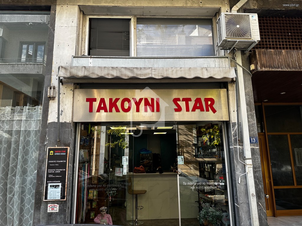 Κατάστημα 27 τ.μ. προς πώληση, Πλατεία Αμερικής