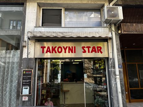 Κατάστημα 27 τ.μ. προς πώληση