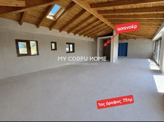 Κατάστημα 200 τ.μ. προς ενοικίαση, Χώρα Κέρκυρας-thumb-25