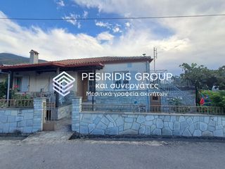 Μονοκατοικία 80 τ.μ. για πώληση