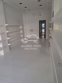 Store 45 sqm for rent