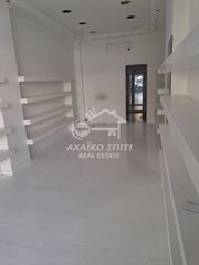 Κατάστημα 45 τ.μ. για ενοικίαση