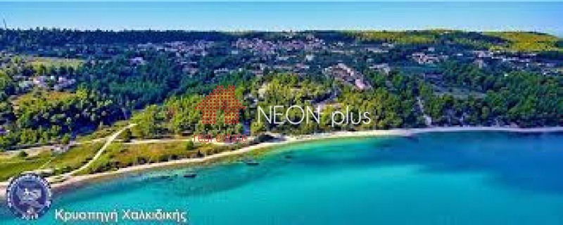 Αγροτεμάχια 1.410 τ.μ. πρός πώληση, Χαλκιδική, Κασσάνδρα