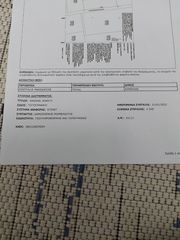 Αγροτεμάχια 5.275 τ.μ. προς πώληση, Πέλλα, Αριδαία-thumb-3