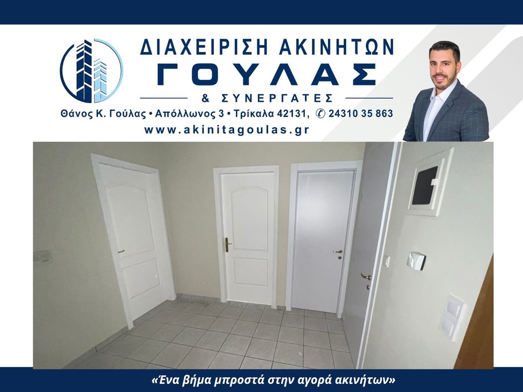 Γραφείο 70 τ.μ. πρός ενοικίαση, Ν. Τρικάλων, Τρίκαλα