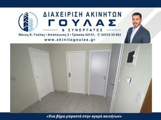 Γραφείο 70 τ.μ. πρός ενοικίαση