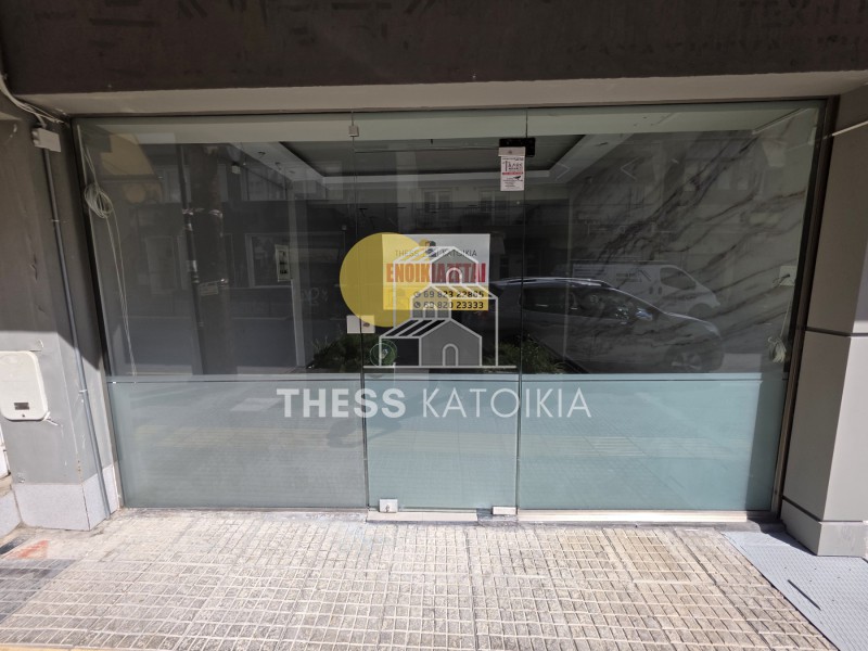 Κατάστημα 50 τ.μ. πρός ενοικίαση, Θεσσαλονίκη - Περιφ/Κοί Δήμοι, Σταυρούπολη