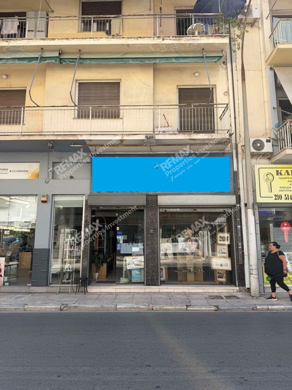 Κατάστημα 57 τ.μ. προς πώληση, Ακαδημία Πλάτωνος