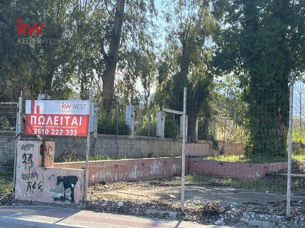 Οικόπεδο 2.254,31 τ.μ. πρός πώληση, Αχαΐα, Ρίο