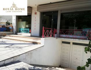 Επιχειρηματικό κτίριο 300 τ.μ. για πώληση