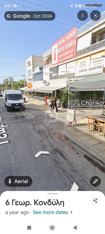 Γραφείο 27 τ.μ. πρός ενοικίαση, Αθήνα - Νότια Προάστια, Γλυφάδα