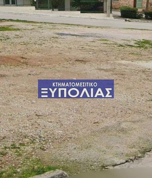 Οικόπεδο 520 τ.μ. προς πώληση