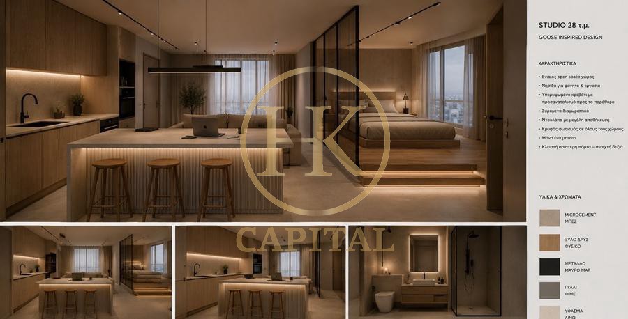 Studio / γκαρσονιέρα 28 τ.μ. προς πώληση, Ομόνοια Αθήνας