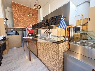 Business 45 sqm for sale