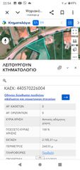 Οικόπεδο 2.105 τ.μ. πρός πώληση, Ν. Σερρών, Κερκίνη-thumb-2