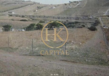 Αγροτεμάχια 2.360 τ.μ. προς πώληση