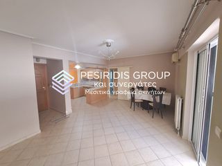 Διαμέρισμα 87 τ.μ. πρός πώληση