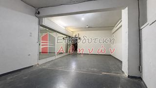 Αποθήκη 97 τ.μ. για πώληση, Αθήνα - Κέντρο, Κέντρο-thumb-2