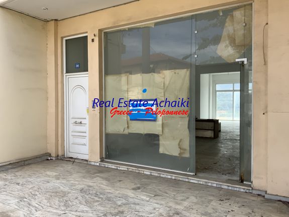 Κτίριο 285 τ.μ. για πώληση, Αχαΐα, Αίγιο