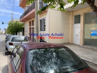 Κτίριο 285 τ.μ. για πώληση, Αχαΐα, Αίγιο-thumb-1