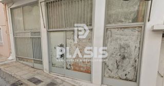 Κατάστημα 225 τ.μ. για πώληση