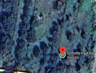 Οικόπεδο 1.571,50 τ.μ. για πώληση