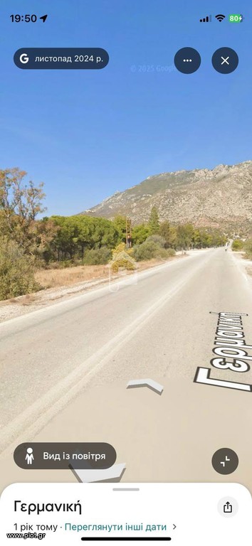 Οικόπεδο 563 τ.μ. προς πώληση, Λουτράκι Κορινθίας