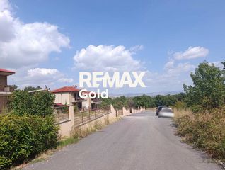 Αγροτεμάχια 1.327 τ.μ. για πώληση