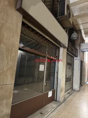 Κατάστημα 102 τ.μ. για πώληση