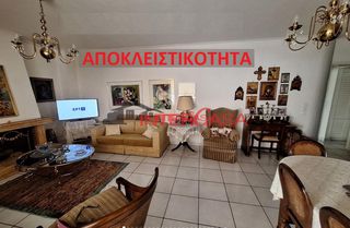 Διαμέρισμα 150 τ.μ. πρός πώληση