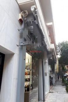Store 74 sqm for sale