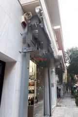 Κατάστημα 74 τ.μ. για πώληση