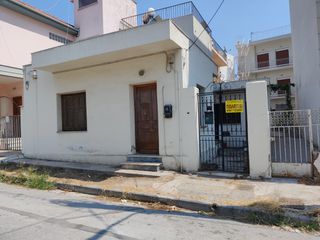 Μονοκατοικία 52 τ.μ. για πώληση