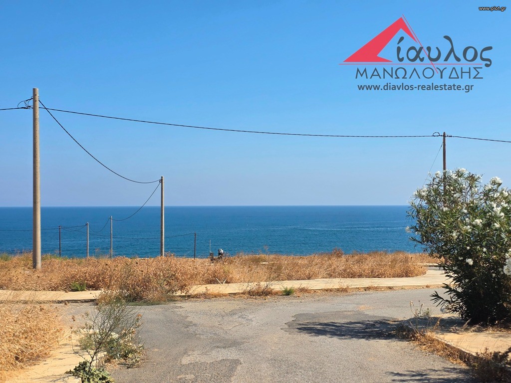 Οικόπεδο 960 τ.μ. πρός πώληση, Ν. Ρεθύμνου, Γεροπόταμος