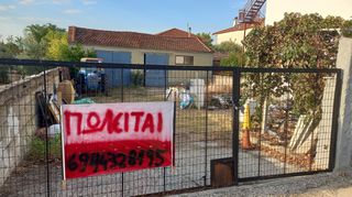 Οικόπεδο 355 τ.μ. για πώληση
